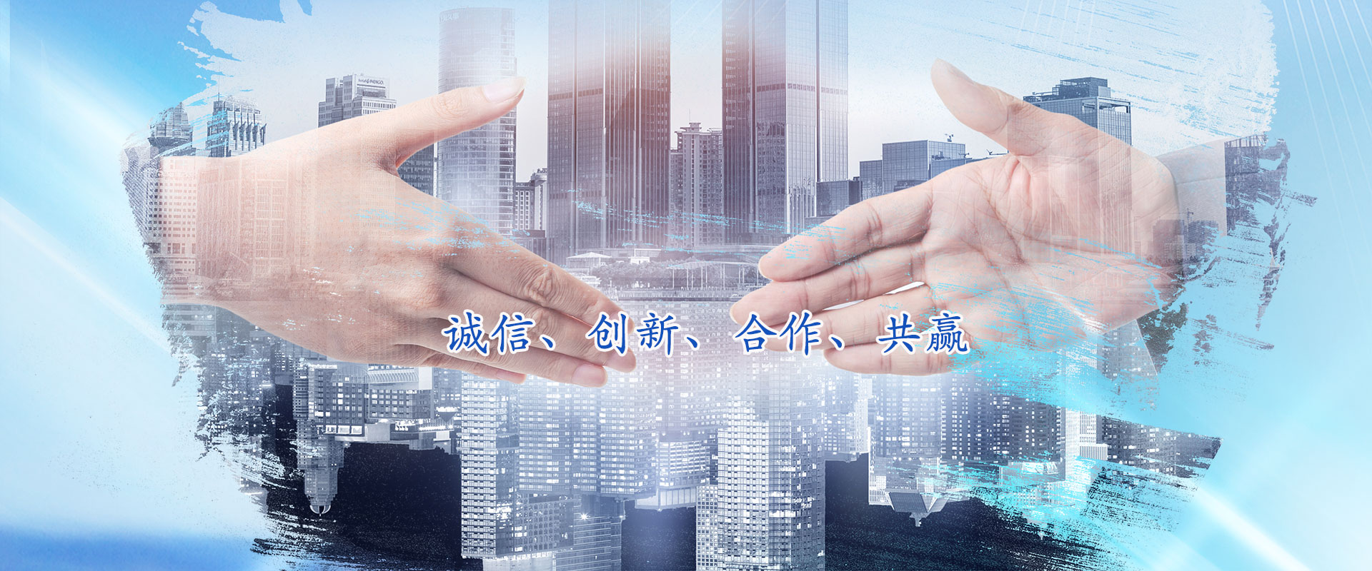 加速升騰“成渝之星”